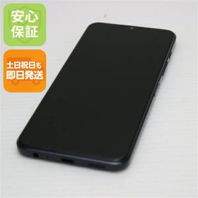 【中古】安心保証 新品同様 SIMフリー moto g50 5G メテオグレイ スマホ 白ロム 本体 即日発送 土日祝発送OK