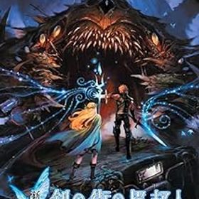 【中古】(非常に良い)新釈・剣の街の異邦人 ~黒の宮殿~ - Switch