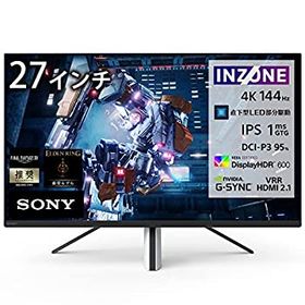 INZONE M9 SDM-U27M90 中古 54,800円 | ネット最安値の価格比較