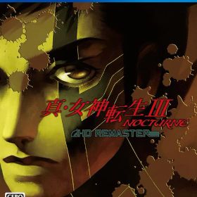 真・女神転生III NOCTURNE HD REMASTER[PS4] [通常版] / ゲーム