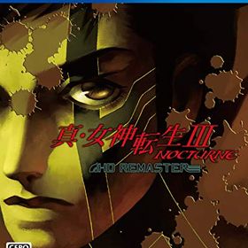 真・女神転生III NOCTURNE HD REMASTER - PS4