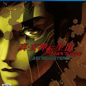 ※メール便発送※ 新品【PS4】 【通】真・女神転生III NOCTURNE HD REMASTER [PS4版]