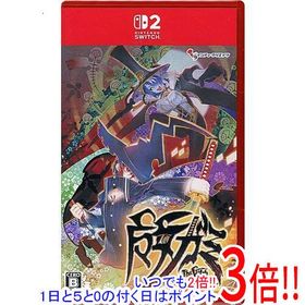 【1日と5.0のつく日、18日はポイント3倍！】魔女ガミ - The Witch of Luludidea - Nintendo Switch 2