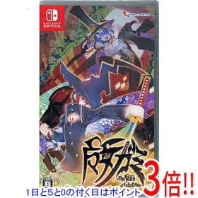 【1日と5.0のつく日、18日はポイント3倍！】魔女ガミ - The Witch of Luludidea - Nintendo Switch