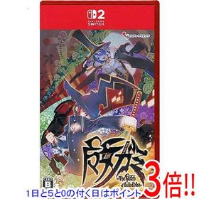 【1日と5.0のつく日、18日はポイント3倍！】魔女ガミ - The Witch of Luludidea - Nintendo Switch 2