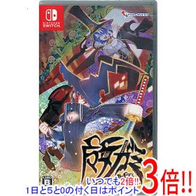 【1日と5.0のつく日、18日はポイント3倍！】魔女ガミ - The Witch of Luludidea - Nintendo Switch