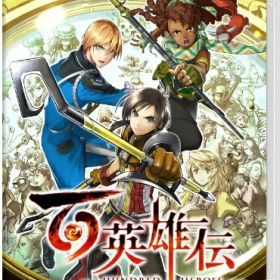 505GAMES 百英雄伝【Switch】 【代金引換配送不可】