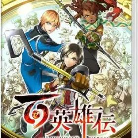 【レビューキャンペーン実施中】百英雄伝 Nintendo Switch ゲームソフト 任天堂 ニンテンドー 【中古】
