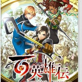 (Switch)百英雄伝(新品)