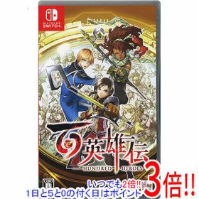 【いつでも2倍！1日と5.0のつく日、18日は3倍！】百英雄伝 Nintendo Switch
