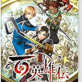 【中古】(未使用・未開封品)百英雄伝 -Switch 【特典】リバーシブルジャケット 同梱