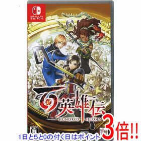 【1日と5.0のつく日、18日はポイント3倍！】百英雄伝 Nintendo Switch