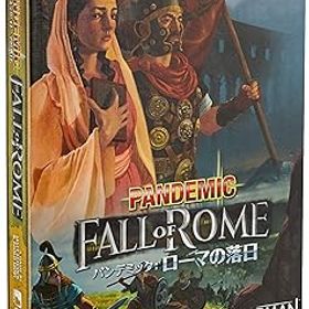 【中古】ホビージャパン パンデミック: ローマの落日 日本語版 1-5人用 45-60分 8才以上向け ボードゲーム