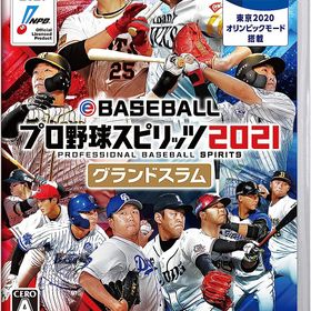 eBASEBALLプロ野球スピリッツ2021 グランドスラム switch