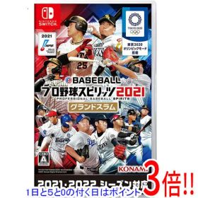 【1日と5.0のつく日、18日はポイント3倍！】【中古】eBASEBALLプロ野球スピリッツ2021 グランドスラム Nintendo Switch