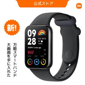 Xiaomi Smart Band 8 Pro 1.74インチ 14日間のバッテリー持続時間 健康管理機能 軽量デザイン