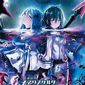 【中古】 神獄塔 メアリスケルター2 for Nintendo Switch - Switch