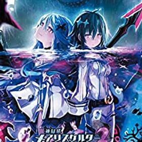 【中古】神獄塔 メアリスケルター2 for Nintendo Switch - Switch