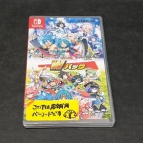 ニンテンドースイッチ ブレイブダンジョン Wパック 通常版