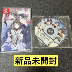 勿ノ怪契リ Switch 通常版