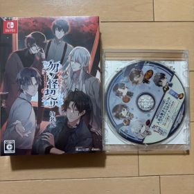 勿ノ怪契リ(もののけちぎり) 特装版 Switch