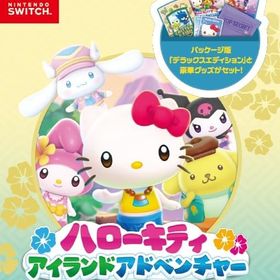 【新品】NSW ハローキティ アイランドアドベンチャー ギフトボックスエディション 【送料別・宅配便】
