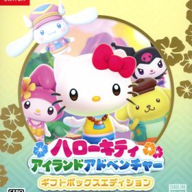 【中古】ハローキティ アイランドアドベンチャー ギフトボックスエディションソフト:ニンテンドーSwitchソフト／マンガアニメ・ゲーム