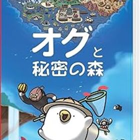 【中古】オグと秘密の森 -Switch