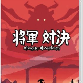 将軍 SHOGUN JUSTDAN INTERNATIONAL 【Switch】将軍対決 [HAC-P-BCVXB NSW ショウグンタイケツ]