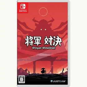 【新品】Switch 将軍対決【メール便】