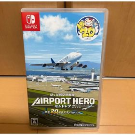 ニンテンドースイッチ(Nintendo Switch)のぼくは航空管制官 エアポートヒーロー セントレア 開港20周年記念 EDITI…(家庭用ゲームソフト)
