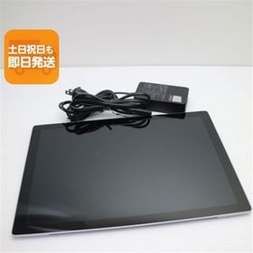 超美品 Surface Pro 7 第10世代 Core i5 8GB SSD 128GB サーフェス Microsoft 中古 即日発送 あすつく 土日祝発送OK