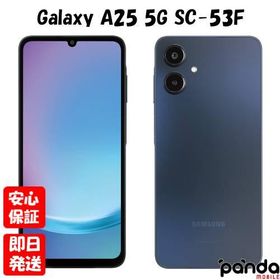 【あすつく、土日、祝日発送、店舗受取可】新品未開封品【Nランク】docomo版SIMフリー Galaxy A25 5G SC-53F ブラック 4942857242850