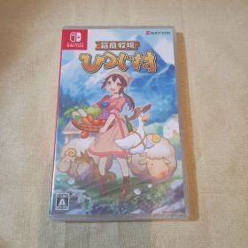 新品未開封 SWITCH 箱庭牧場 ひつじ村