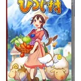 Switch／箱庭牧場 ひつじ村