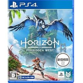 【中古】【PS4】Horizon Forbidden West（新価格版）