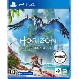 【新古品】 【PS4】Horizon Forbidden West（新価格版）