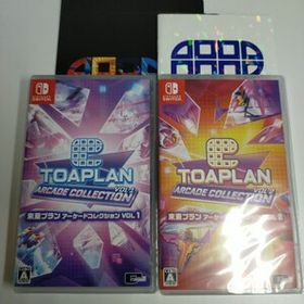 新品未開封 Nintendo Switch 東亜プラン アーケードコレクション Vol1＋ Vol2 2本セット オマケスリーブ＋イラストギャラリー付き