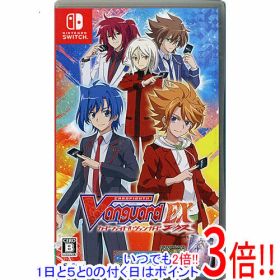 【1日と5.0のつく日、18日はポイント3倍！】【中古】カードファイト！！ ヴァンガード エクス Nintendo Switch カードなし