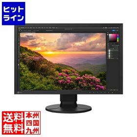 【お買い物マラソン】4/10 AM1:59まで ナナオ 液晶ディスプレイ 24.1型/1920×1200/USB Type-C、HDMI、DisplayPort/ブラック/スピーカー：なし CS2400S-BK