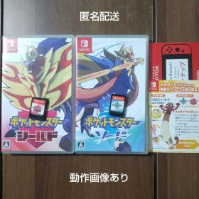 ポケットモンスター ソード シールド2点