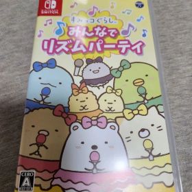 すみっコぐらし みんなでリズムパーティ Nintendo Switch スイッチ