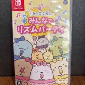 すみっコぐらし みんなでリズムパーティ