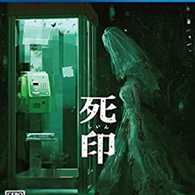 【中古】 死印 EXPERIENCE SELECTION - PS4