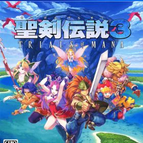 【中古】聖剣伝説3 トライアルズ オブ マナソフト:プレイステーション4ソフト／ロールプレイング・ゲーム
