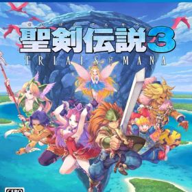 【中古】 聖剣伝説3 トライアルズ オブ マナ - PS4