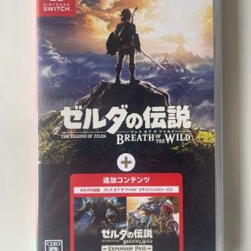 ゼルダの伝説 ブレス オブ ザ ワイルド + エクスパンションパス