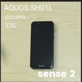 即発送ドコモ AQUOS SH-01L sense2 本体 SIMフリー