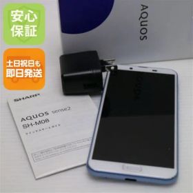 美品 SH-M08 AQUOS sense2 アーバンブルー スマホ 本体 白ロム 土日祝発送OK 04000