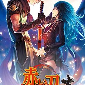 【中古】赤い刀 真 -Switch